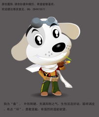 环球数字狂欢谷的奇幻动漫王国 一次创意走进数字世界的冒险